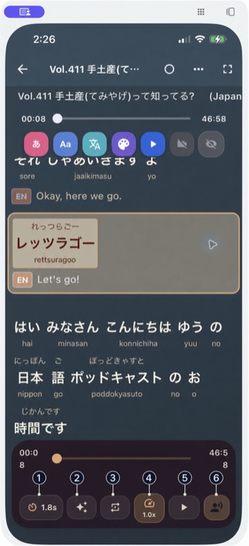 把一句话练到真正说得出来 · OORA 真实产品界面